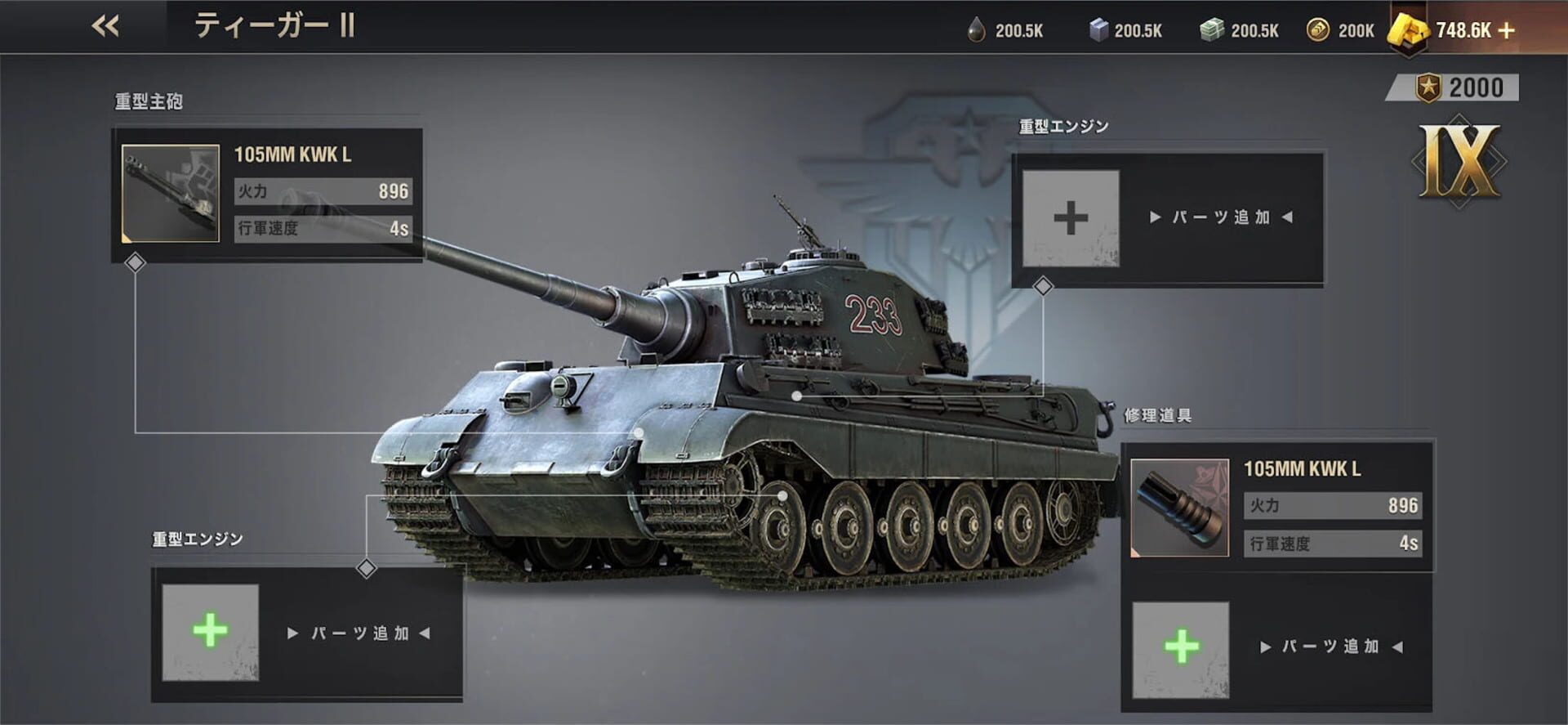 Screenshot for Warpath Ace Shooter