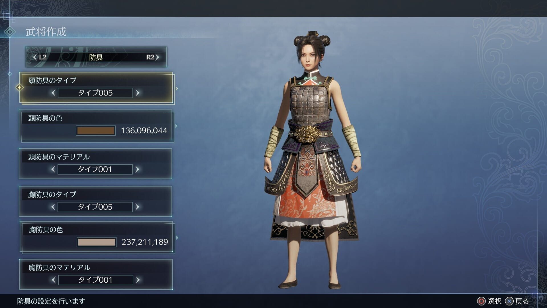 Screenshot for Dynasty Warriors 9: Empires