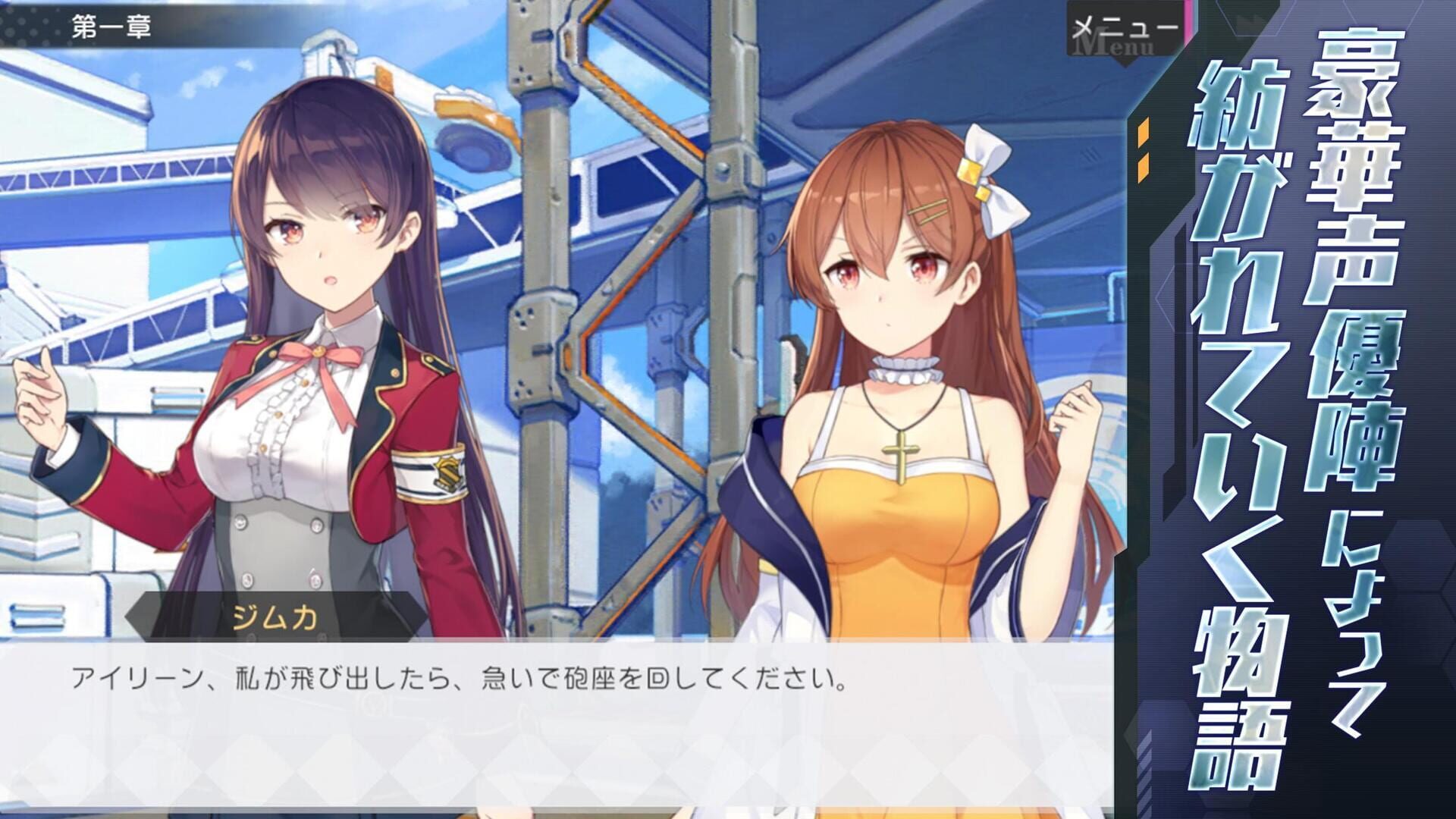 Screenshot for Girl Cafe Gun