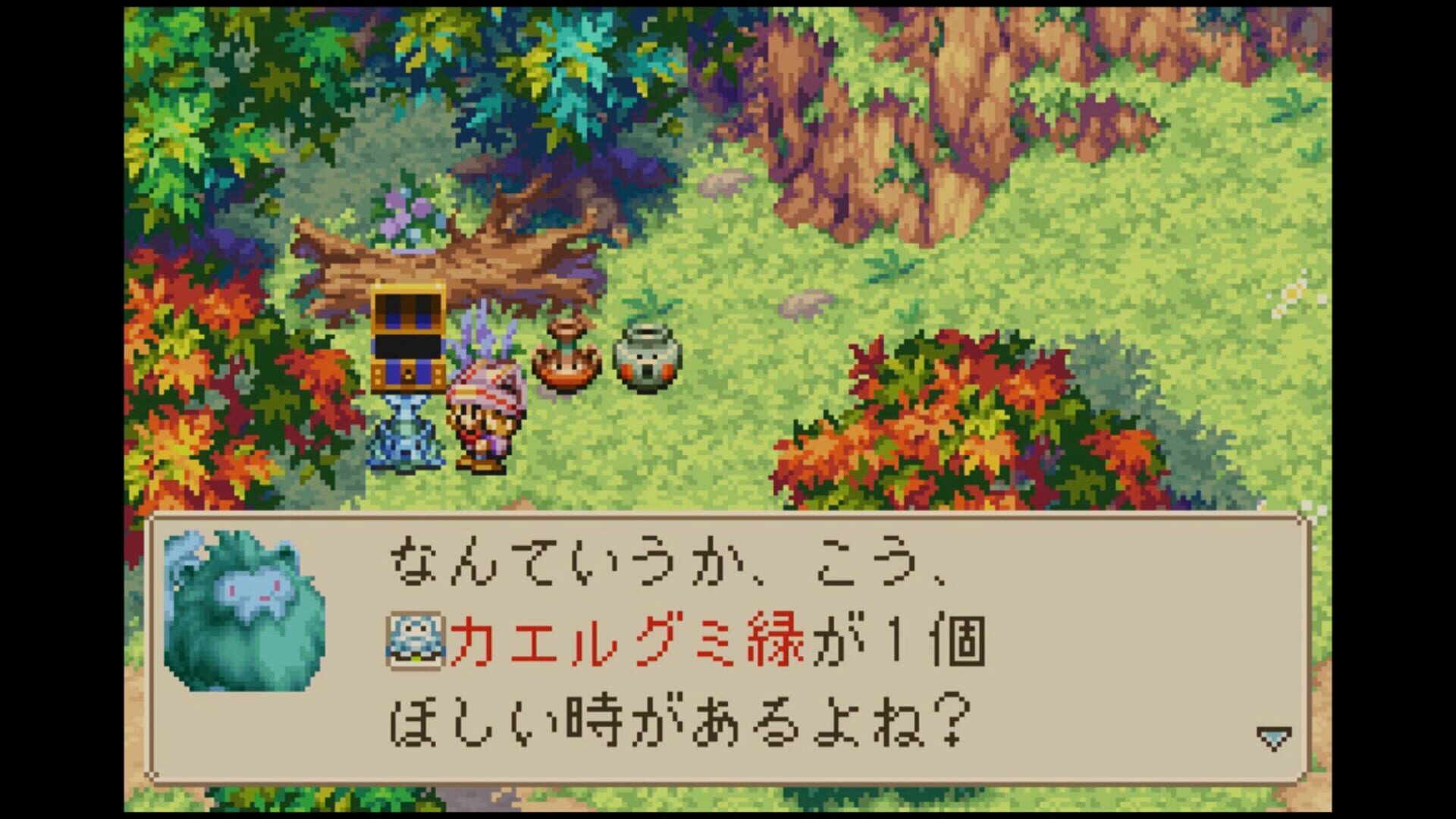 Screenshot for Magical Vacation