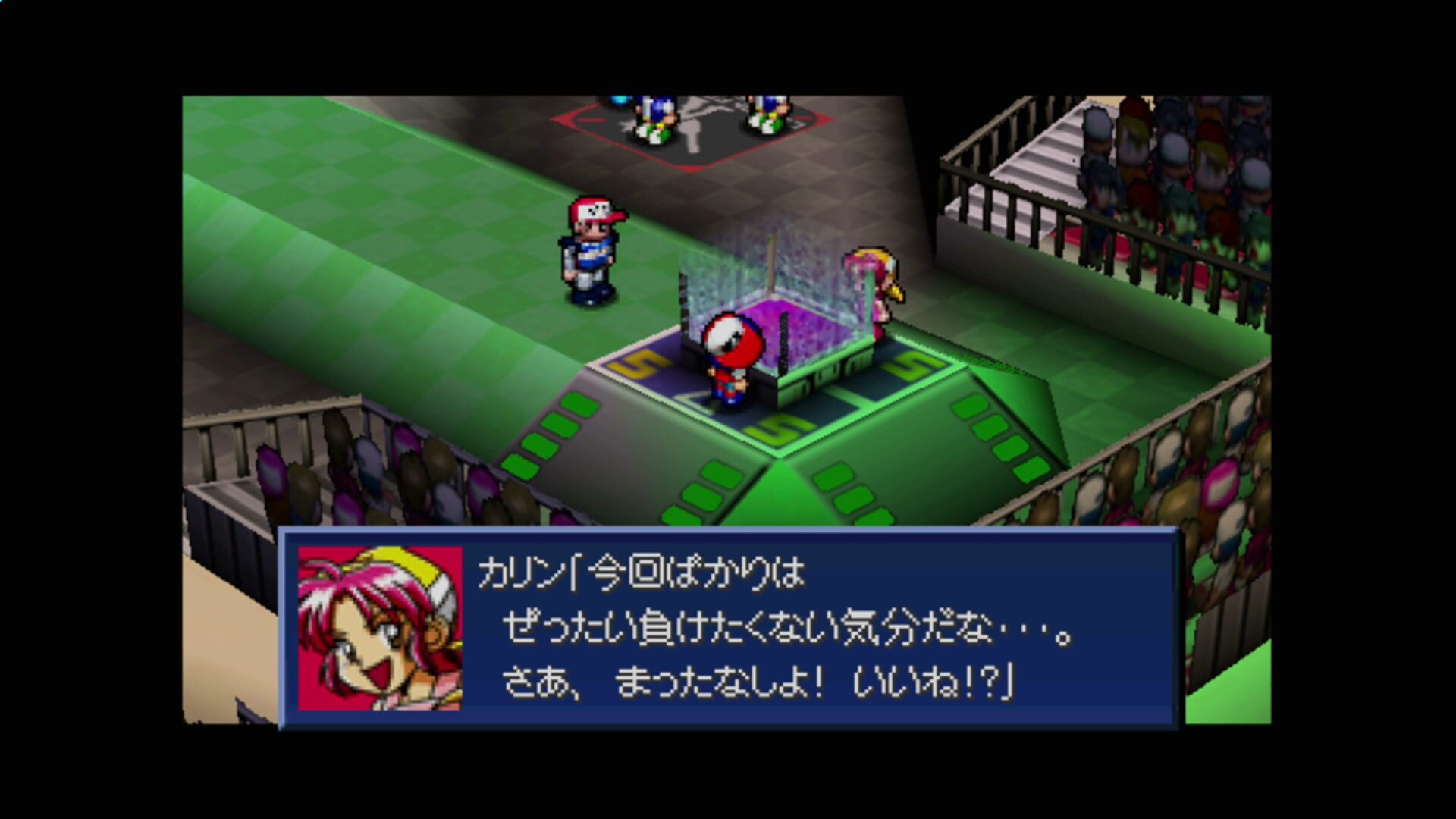 Screenshot for Custom Robo V2