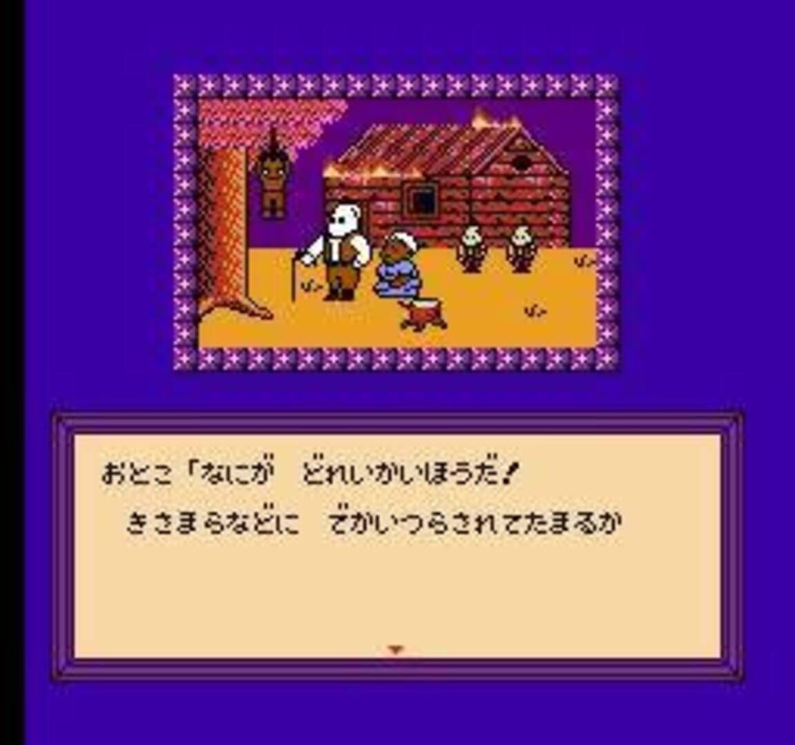 Screenshot for Time Twist: Rekishi no Katasumi de...
