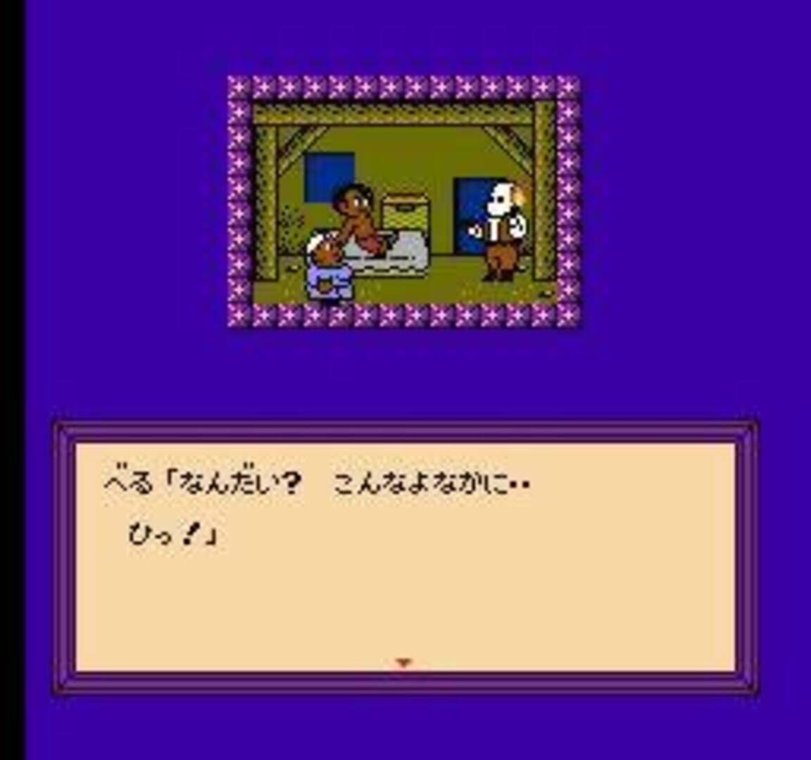Screenshot for Time Twist: Rekishi no Katasumi de...