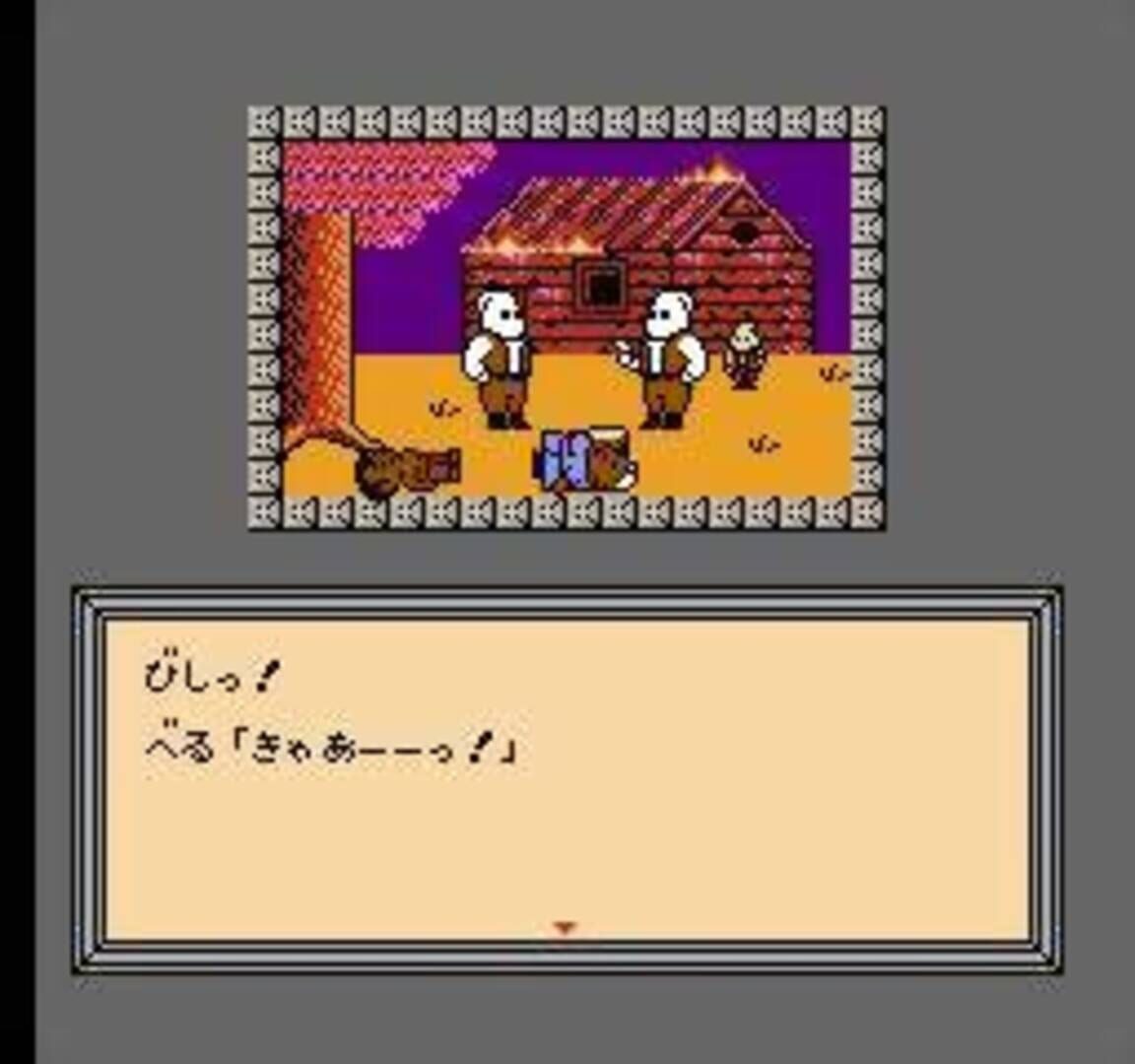 Screenshot for Time Twist: Rekishi no Katasumi de...