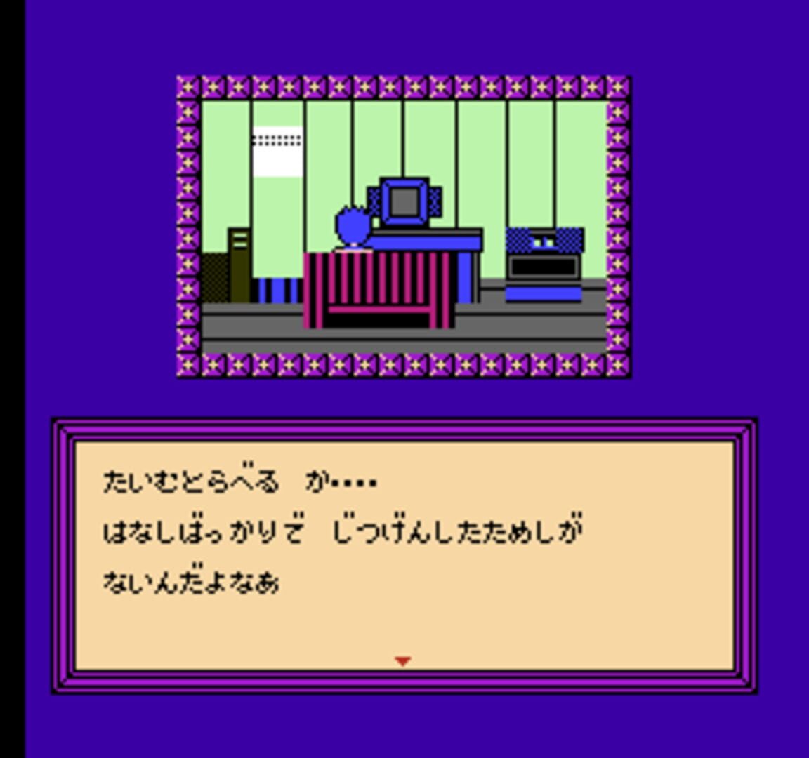 Screenshot for Time Twist: Rekishi no Katasumi de...