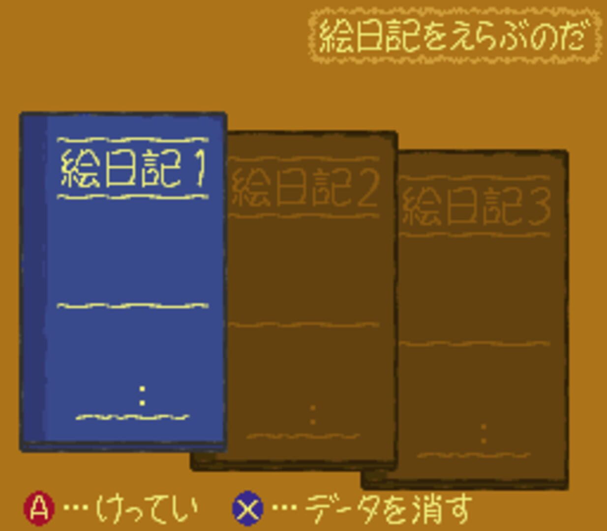 Screenshot for Famicom Bunko: Hajimari no Mori