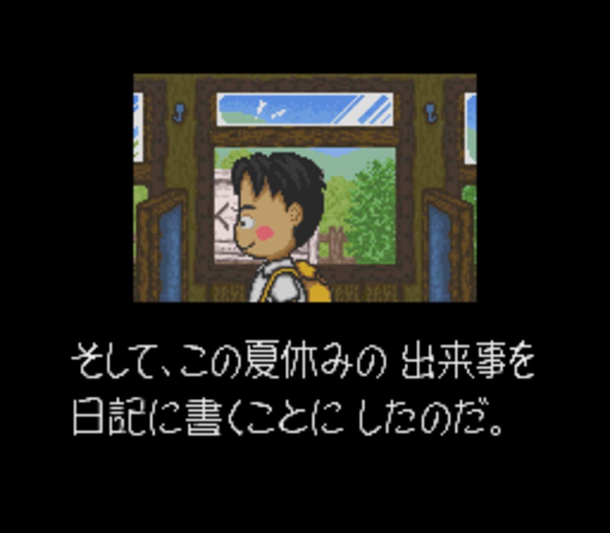 Screenshot for Famicom Bunko: Hajimari no Mori
