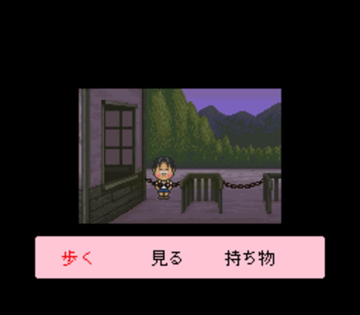 Screenshot for Famicom Bunko: Hajimari no Mori