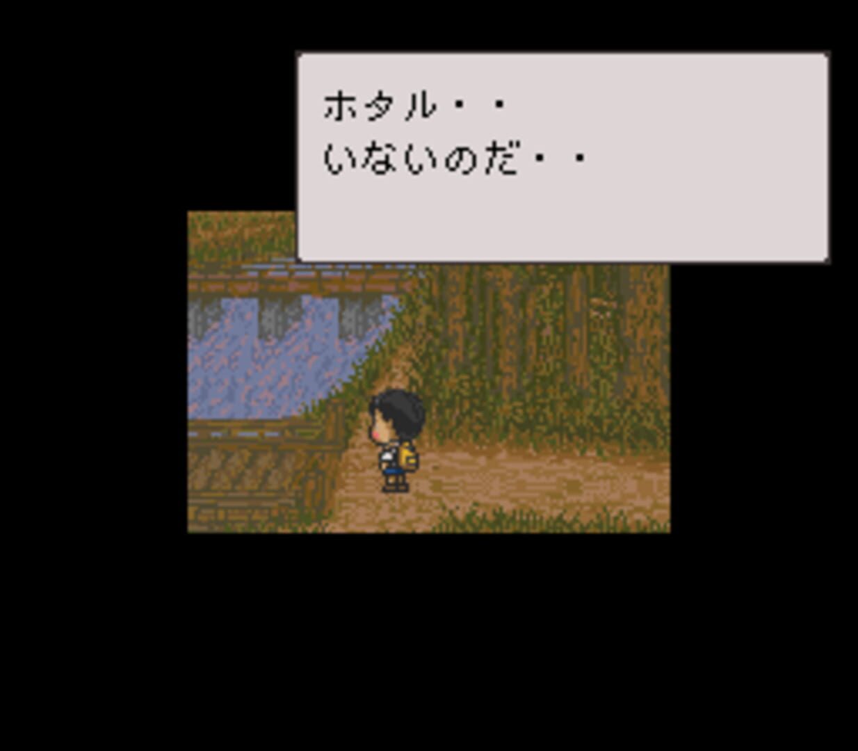 Screenshot for Famicom Bunko: Hajimari no Mori