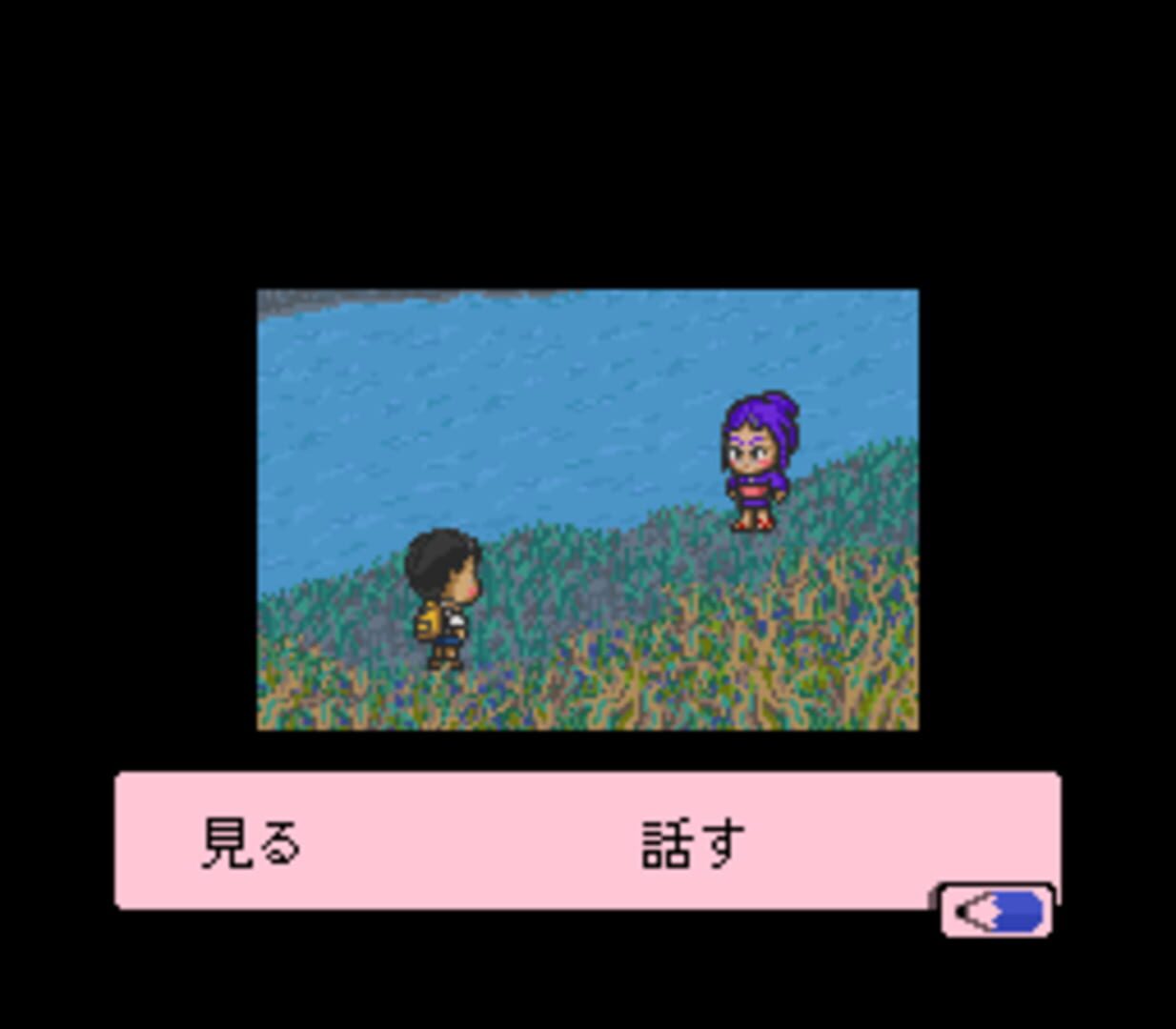 Screenshot for Famicom Bunko: Hajimari no Mori