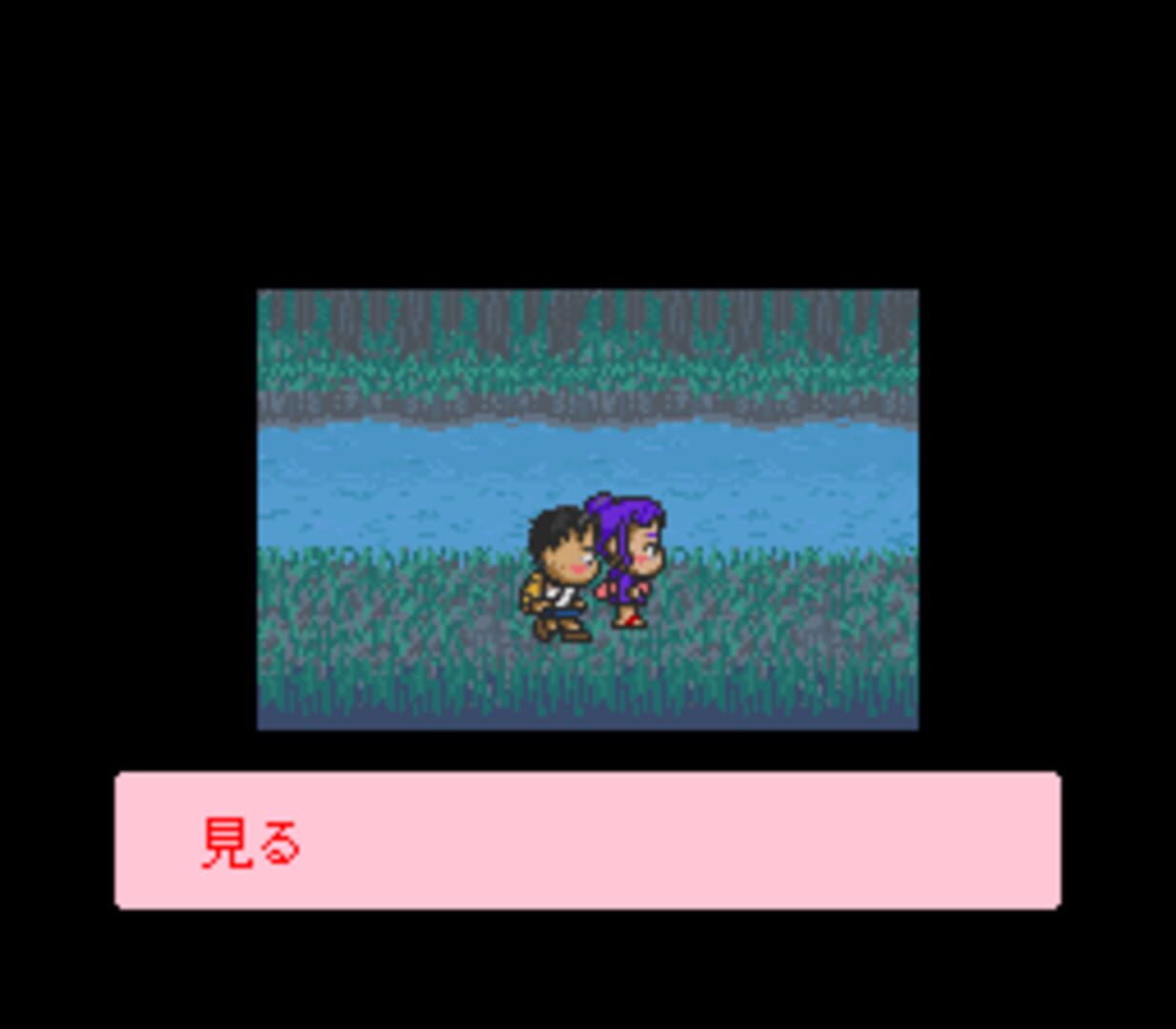 Screenshot for Famicom Bunko: Hajimari no Mori