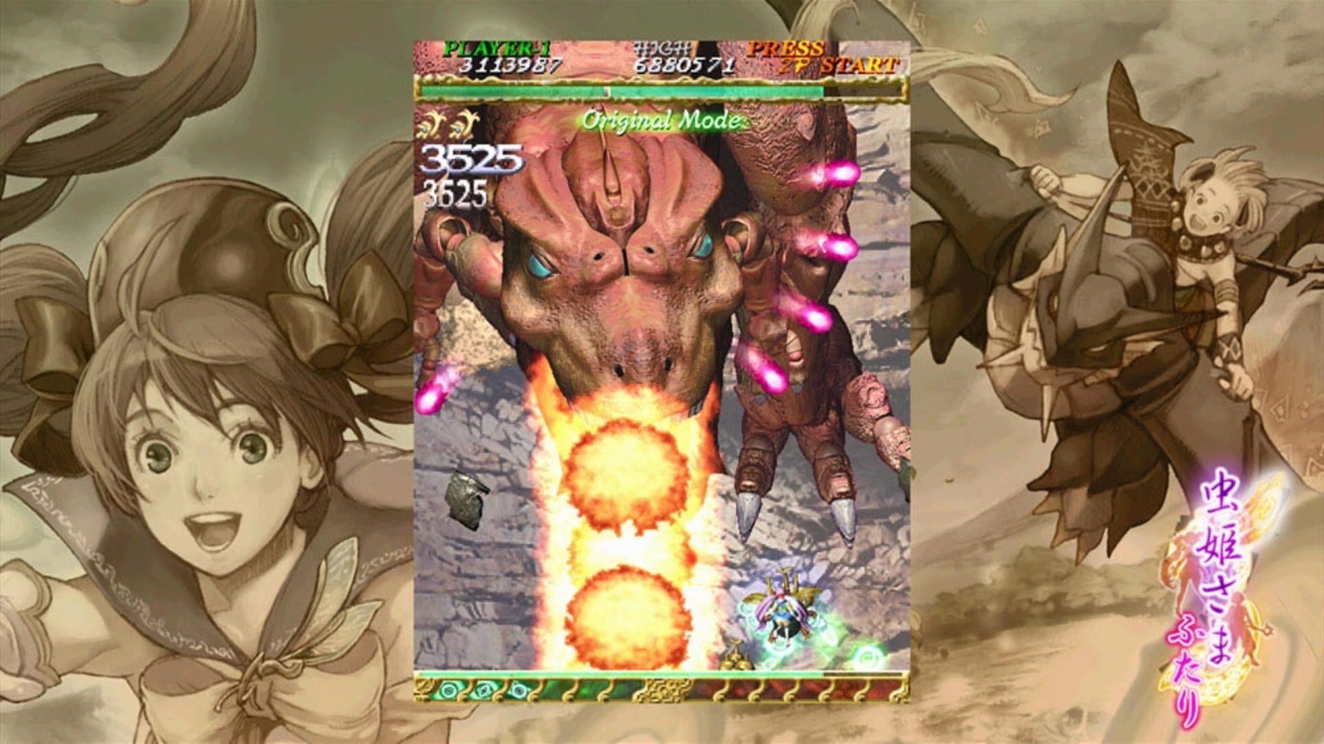 Screenshot for Mushihime-sama Futari