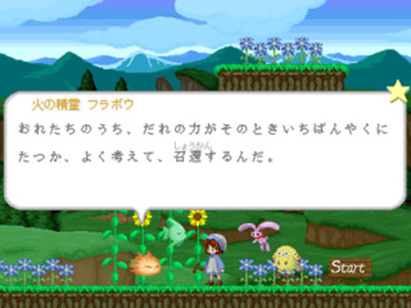 Screenshot for Minarai Mahoutsukai Fuwaru no Bouken