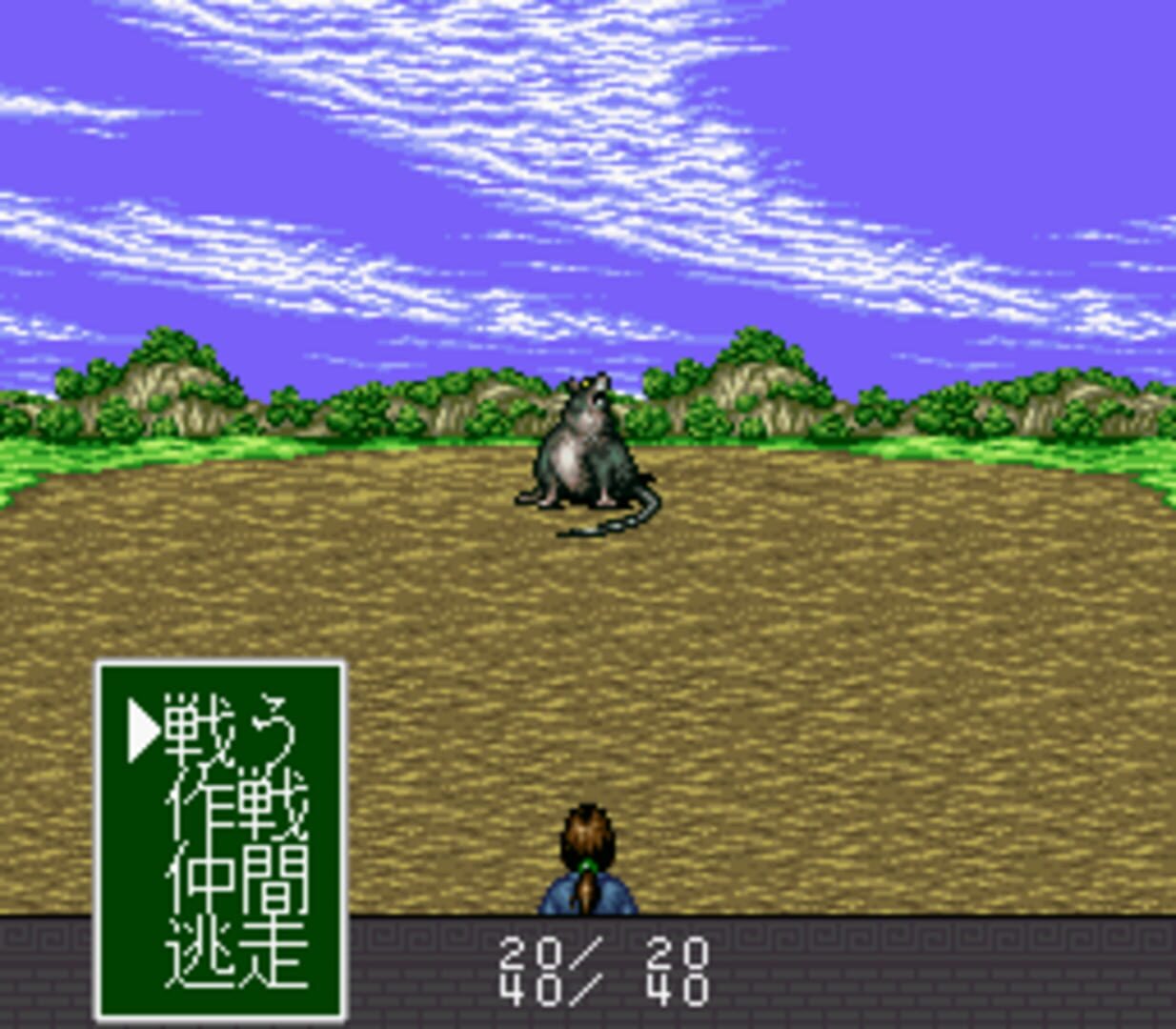 Screenshot for Shiki Eiyuu-den