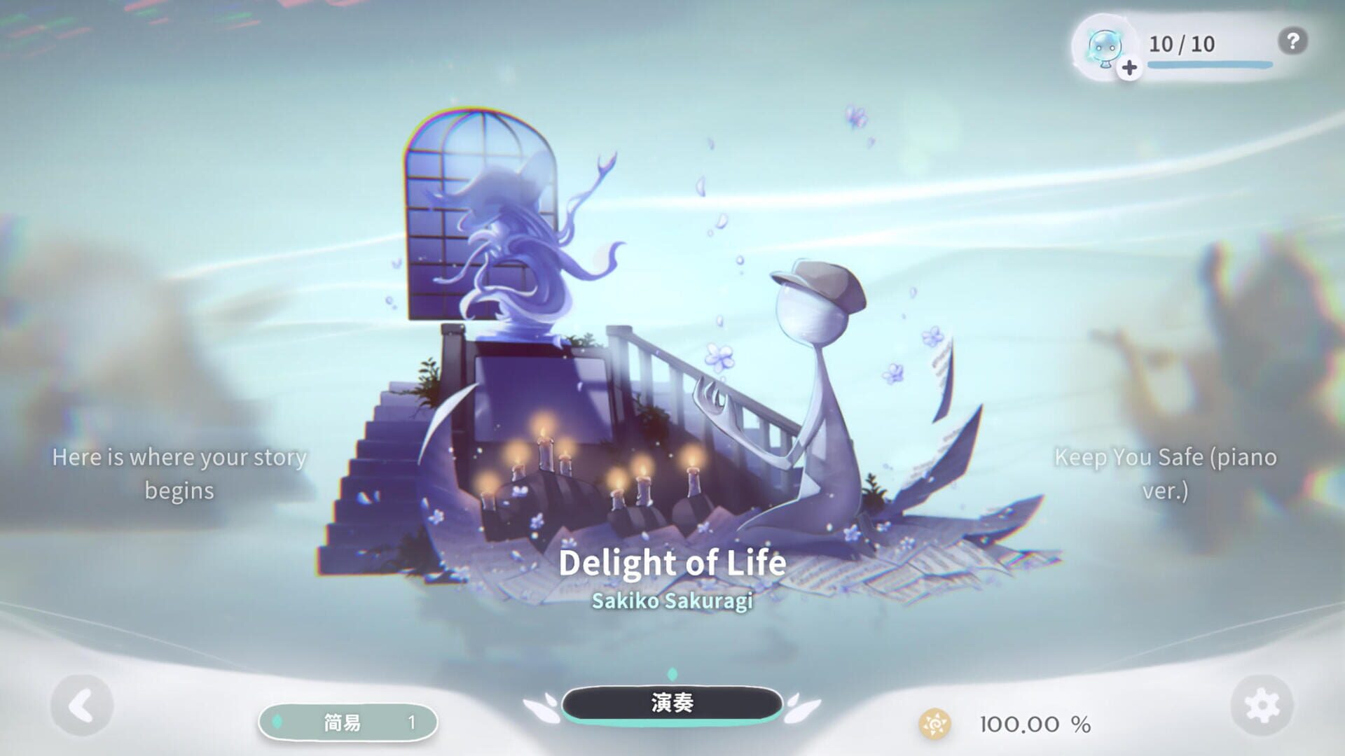 Screenshot for Deemo II