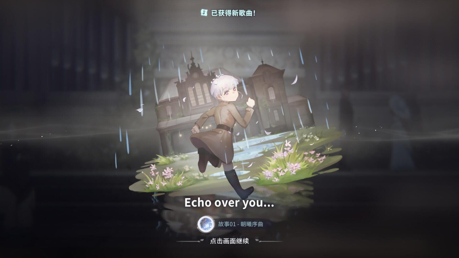 Screenshot for Deemo II