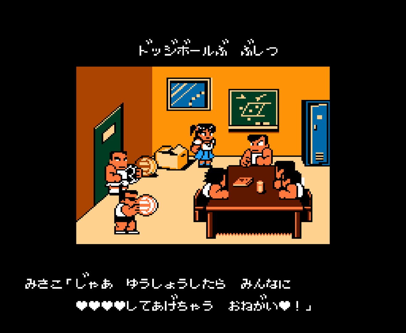 Screenshot for Nekketsu High School Dodgeball Club: Soccer Story