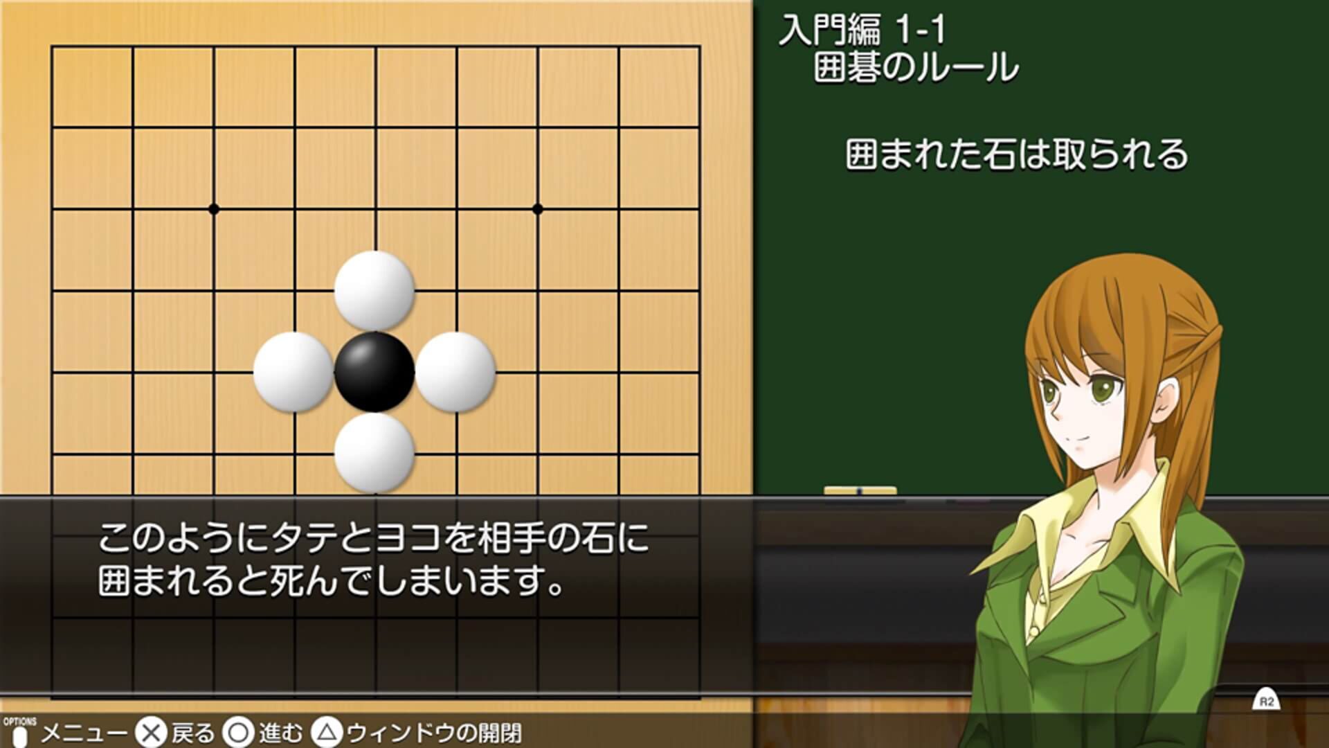 Screenshot for Asonde Igo ga Tsuyoku Naru! Ginsei Igo DX
