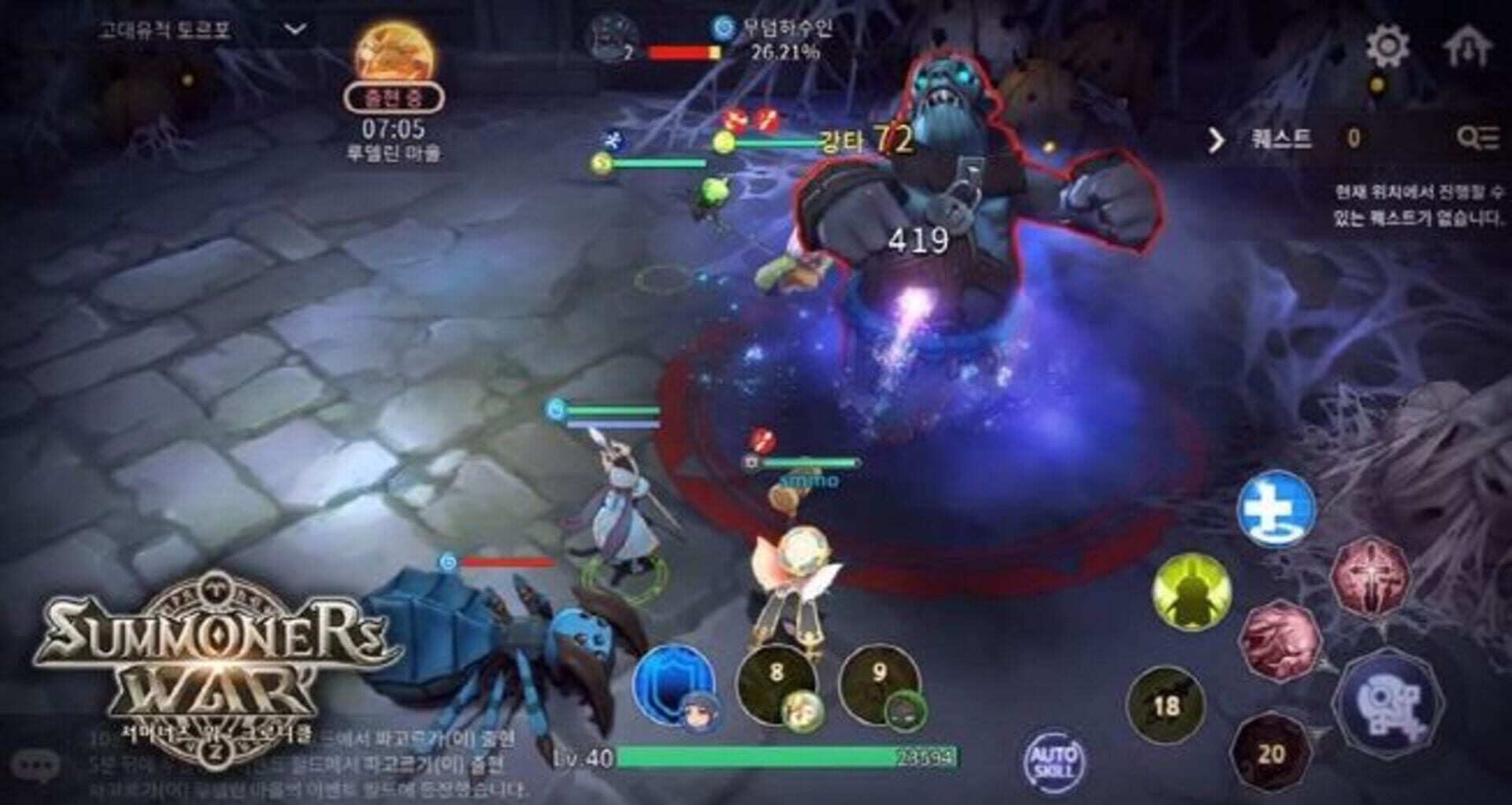 Screenshot for Summoners War: Chronicles