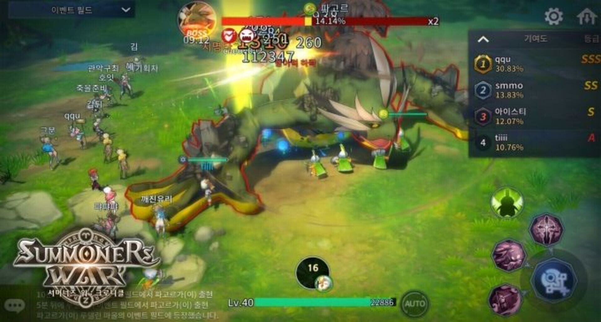 Screenshot for Summoners War: Chronicles