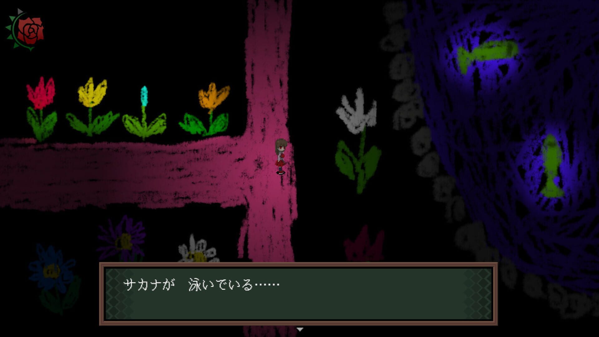 Screenshot for Ib