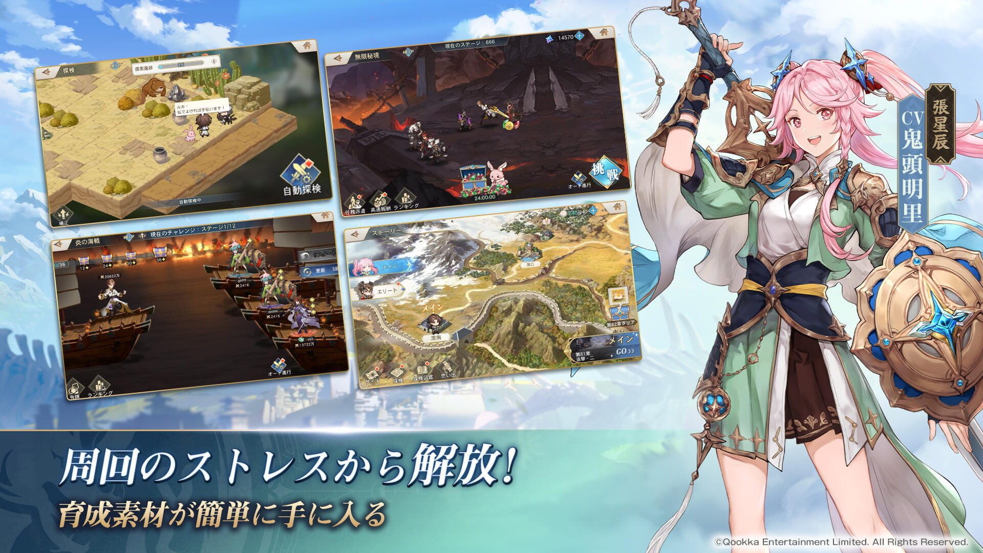 Screenshot for Orient Arcadia