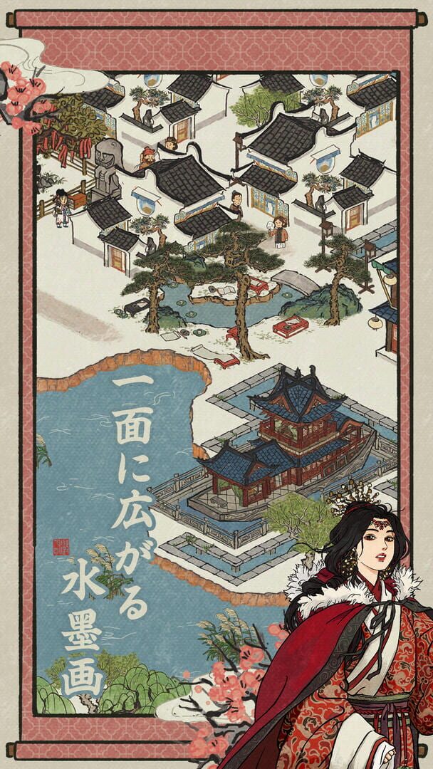 Screenshot for Canal Towns