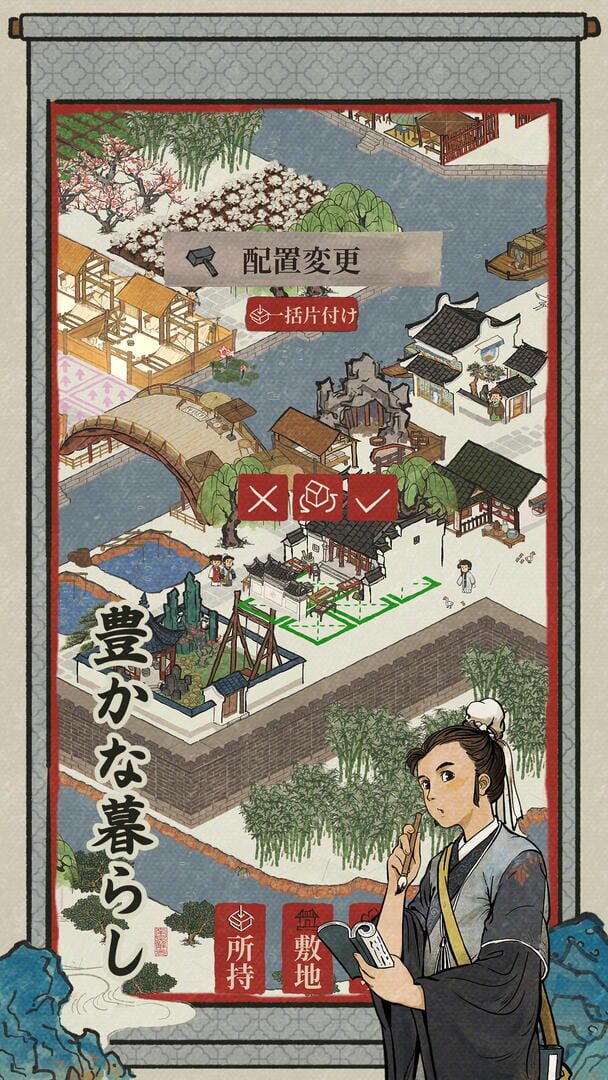 Screenshot for Canal Towns