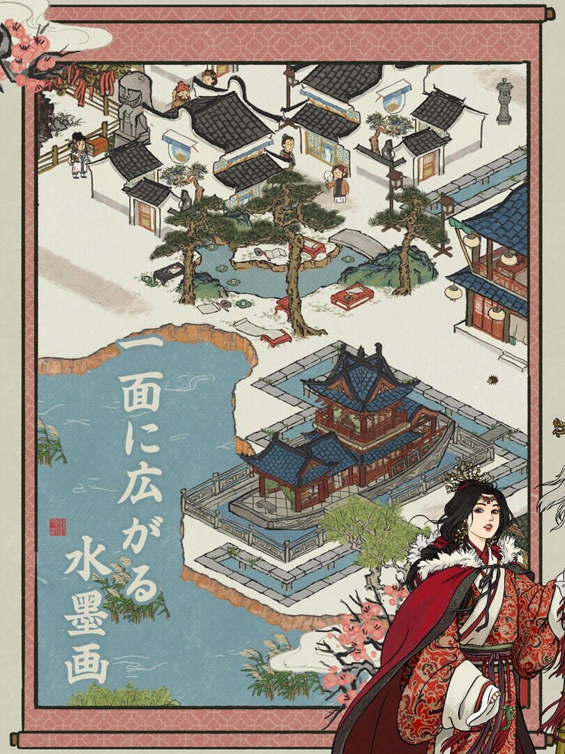 Screenshot for Canal Towns