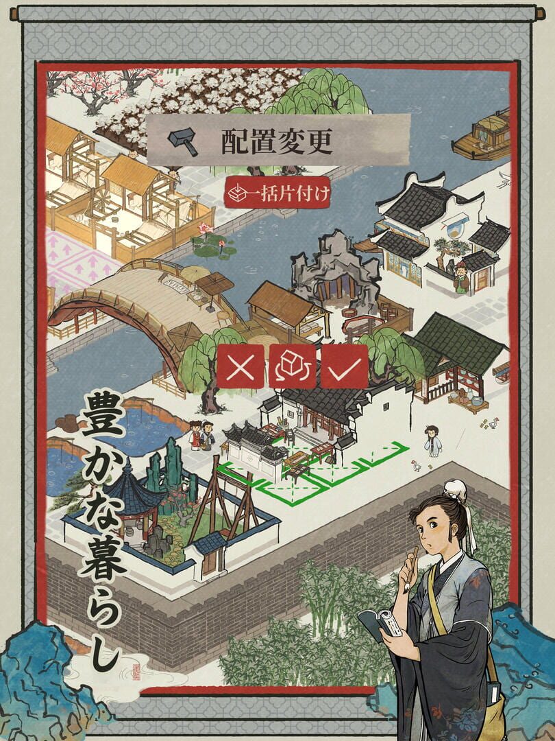 Screenshot for Canal Towns