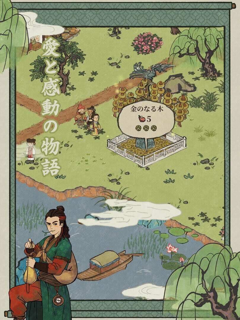 Screenshot for Canal Towns