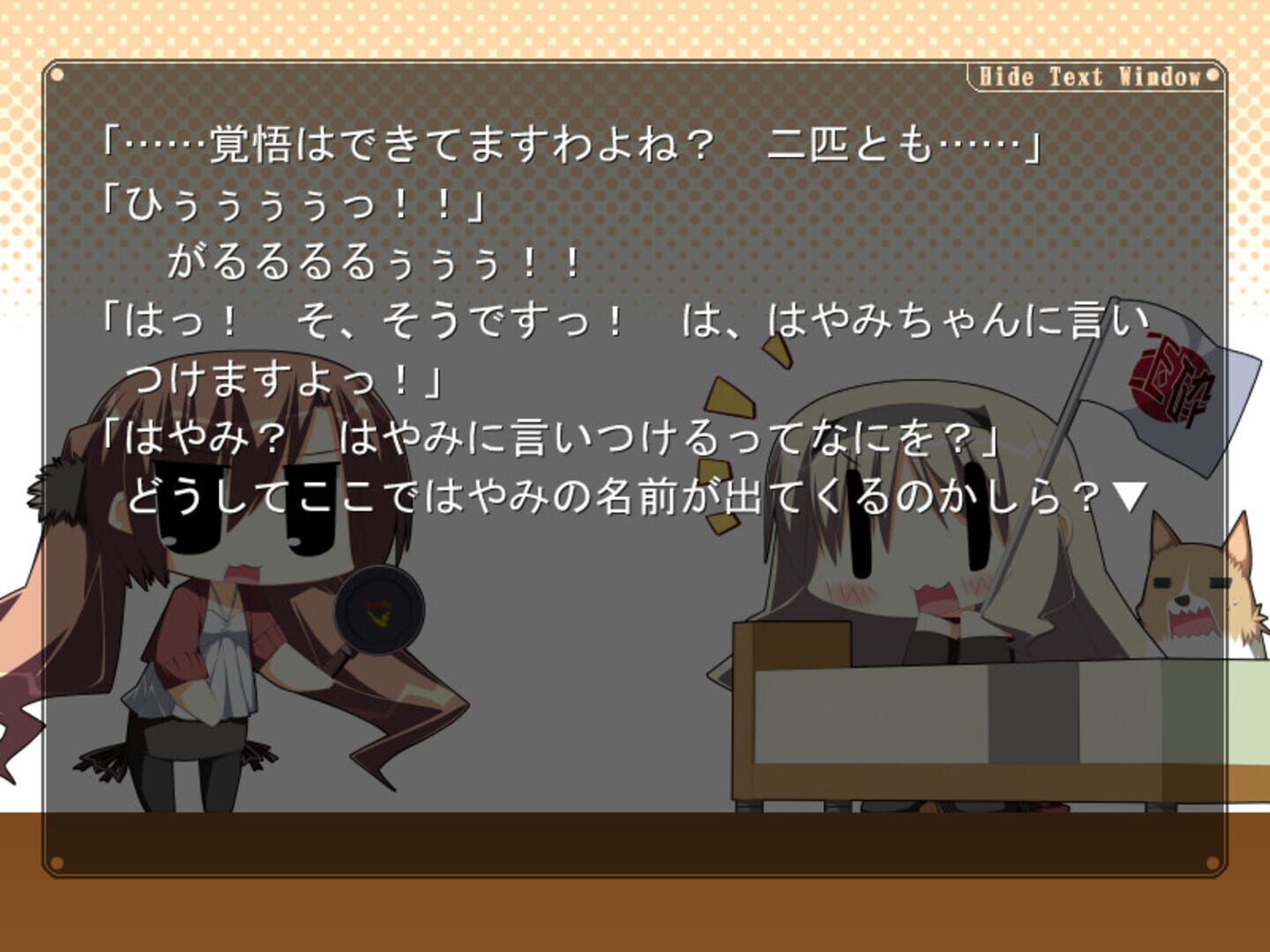 Screenshot for Root After and Another