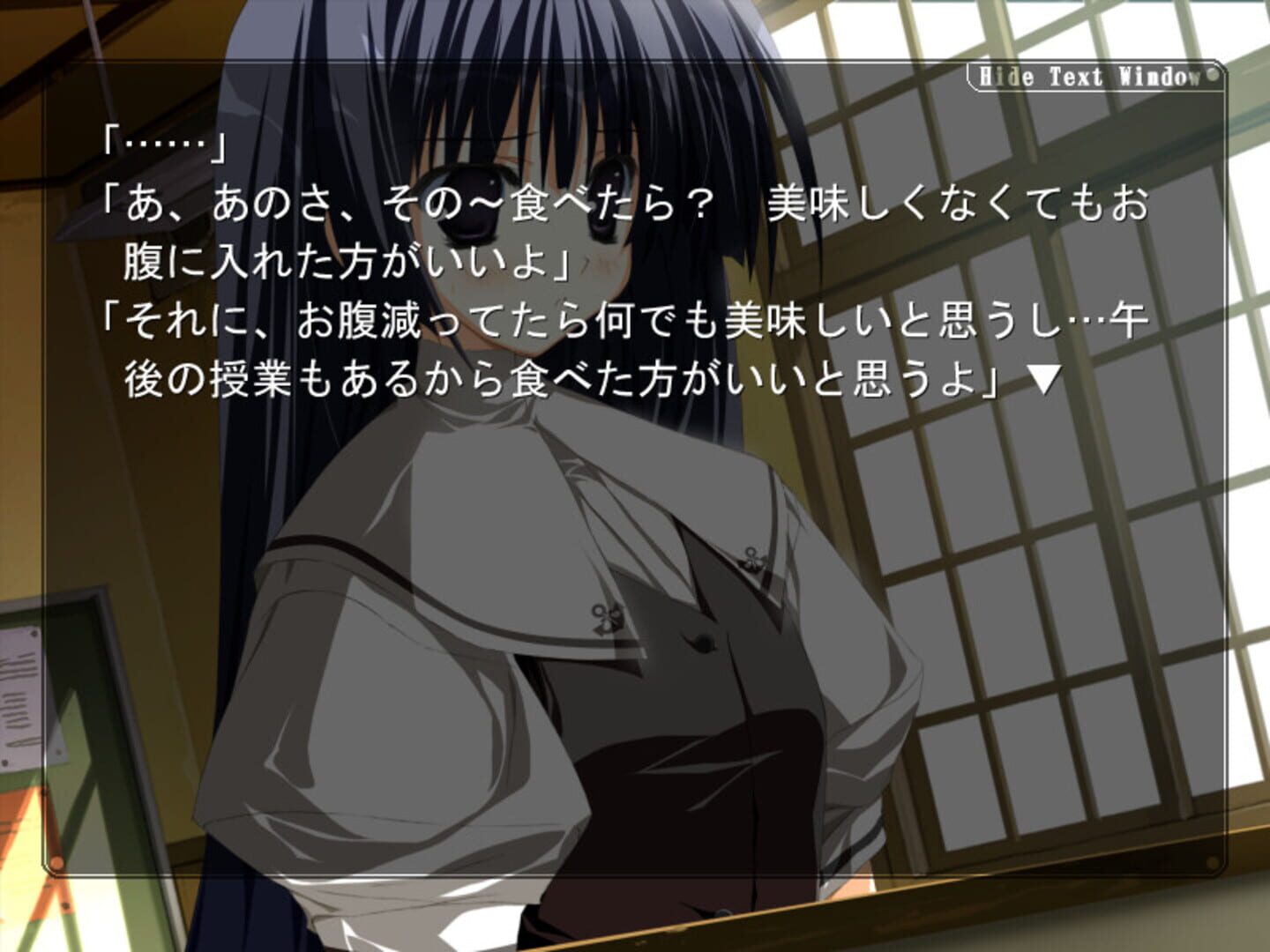 Screenshot for Root After and Another