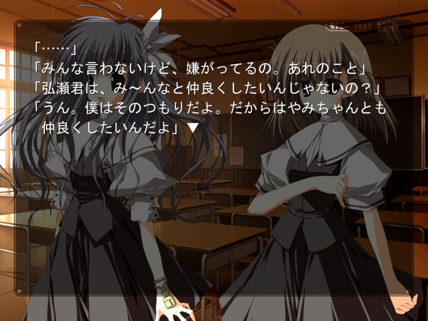 Screenshot for Root After and Another