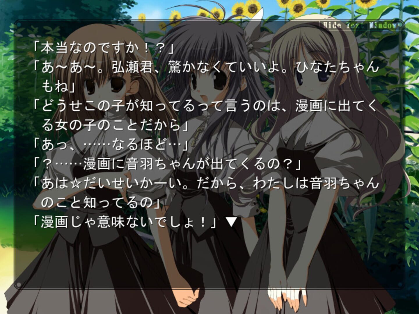 Screenshot for Root After and Another