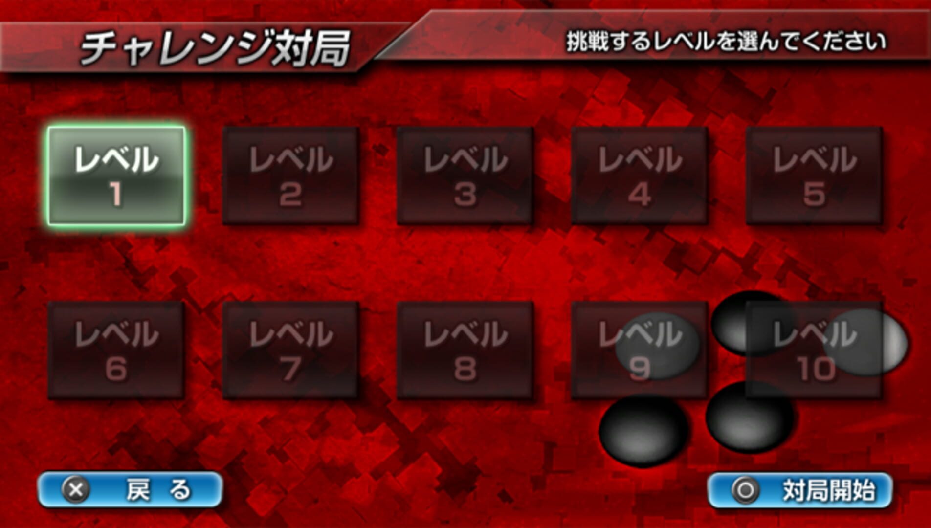 Screenshot for Ginsei Igo: Next Generation