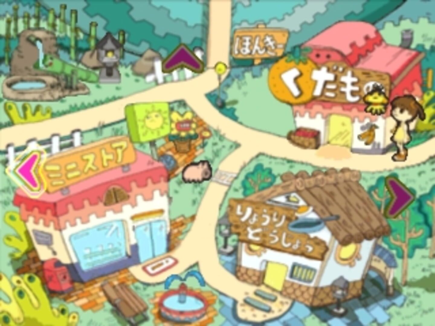 Screenshot for Kids Station: Hitori de Dekirumon!