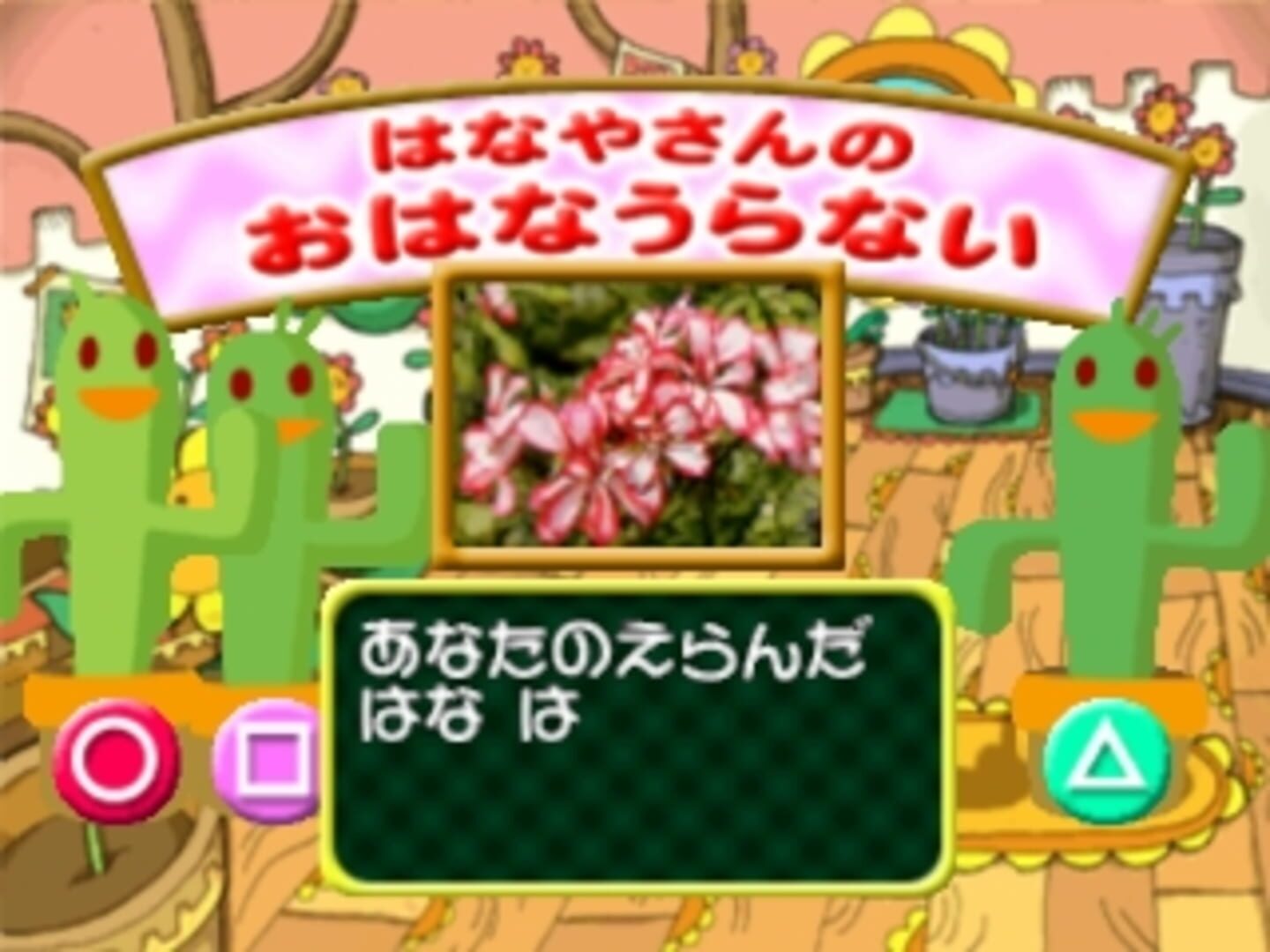 Screenshot for Kids Station: Hitori de Dekirumon!