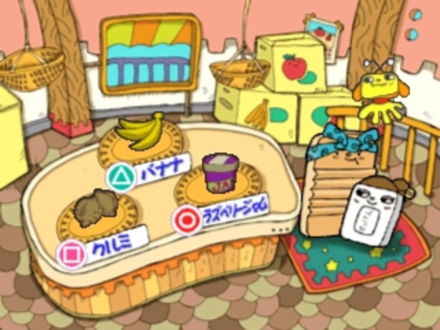 Screenshot for Kids Station: Hitori de Dekirumon!