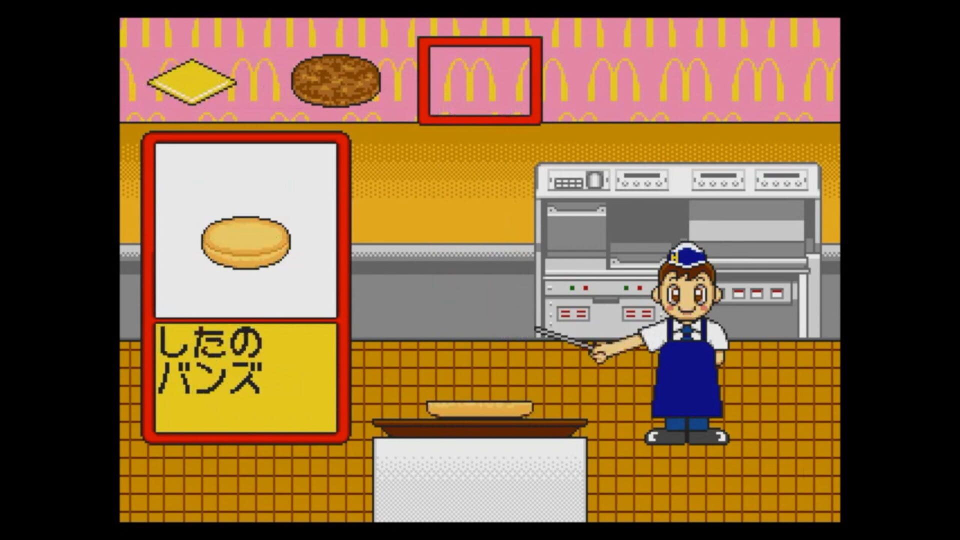 Screenshot for McDonald's de Asobo!