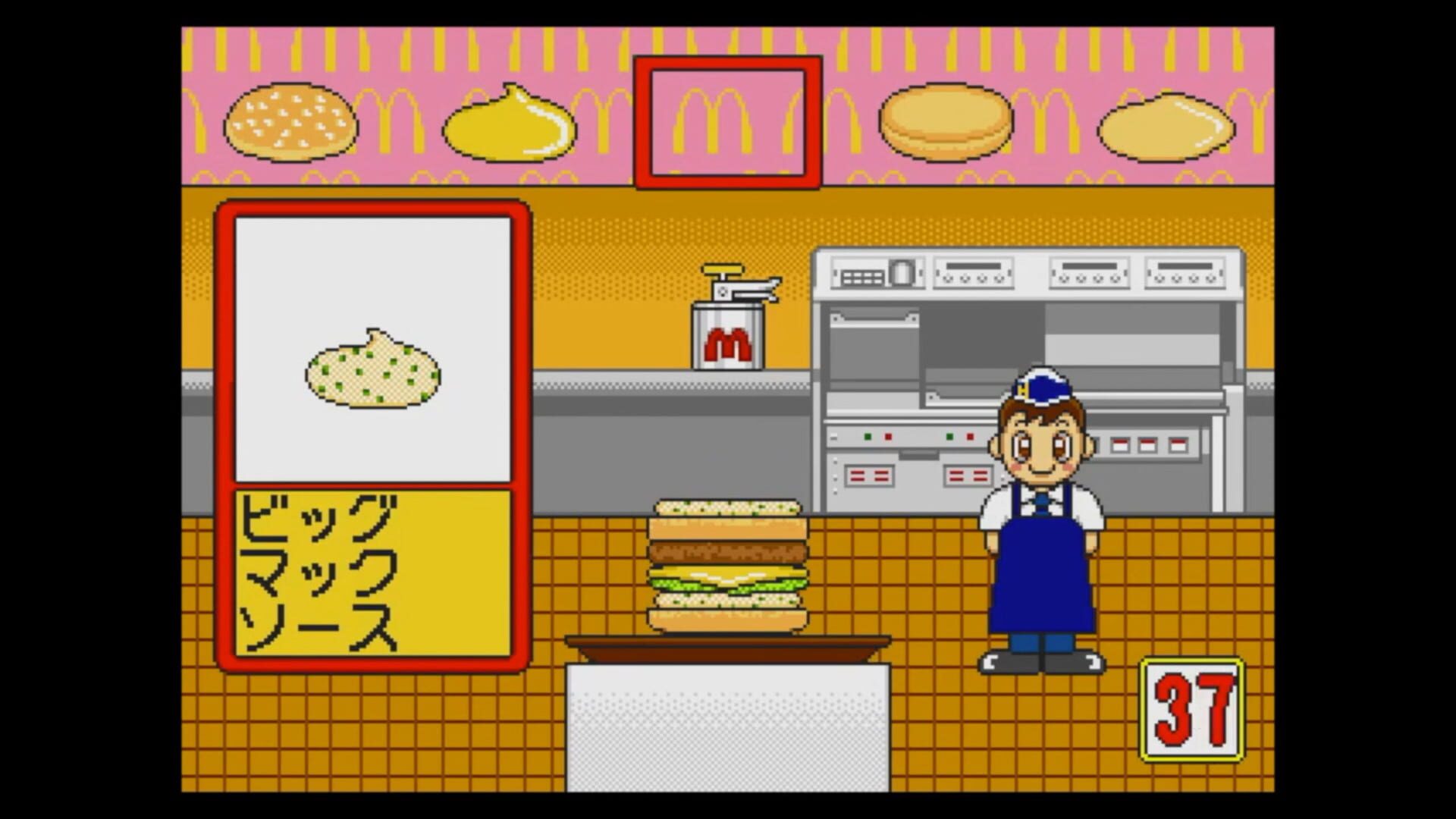 Screenshot for McDonald's de Asobo!