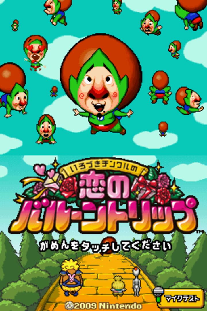Screenshot for Ripened Tingle's Balloon Trip of Love