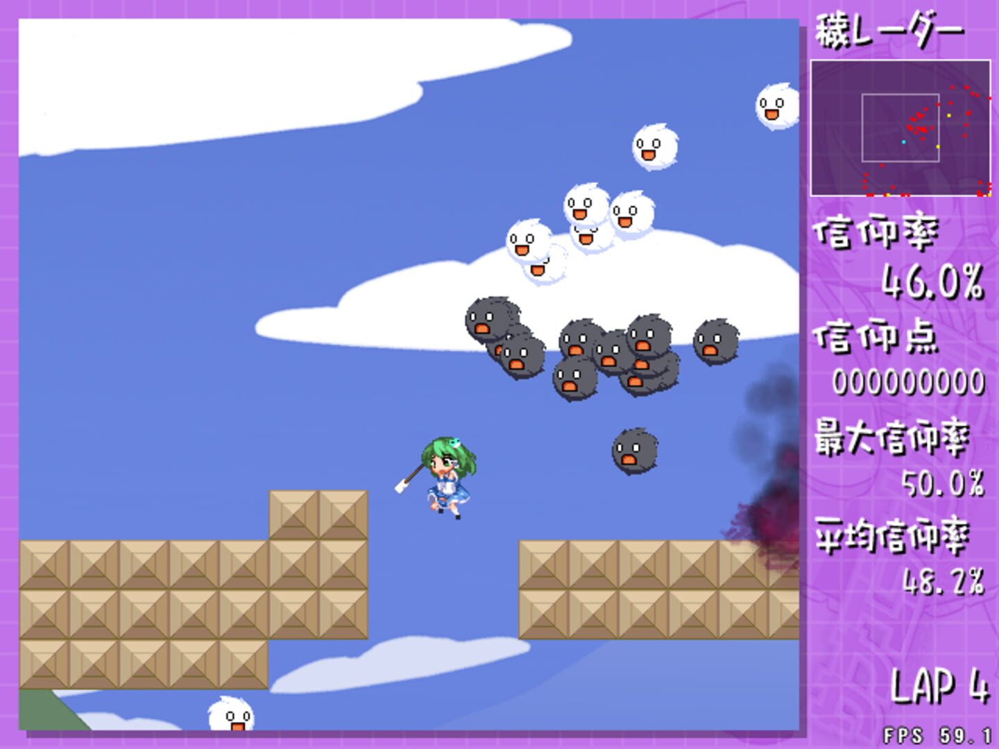 Screenshot for Sanae Challenge!