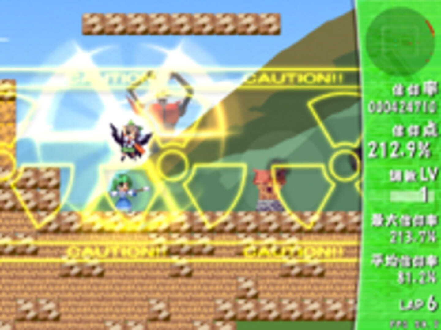 Screenshot for Sanae Challenge! Fusion