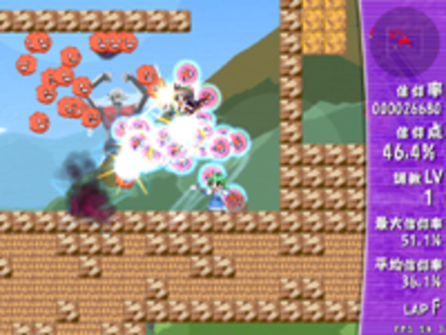 Screenshot for Sanae Challenge! Fusion