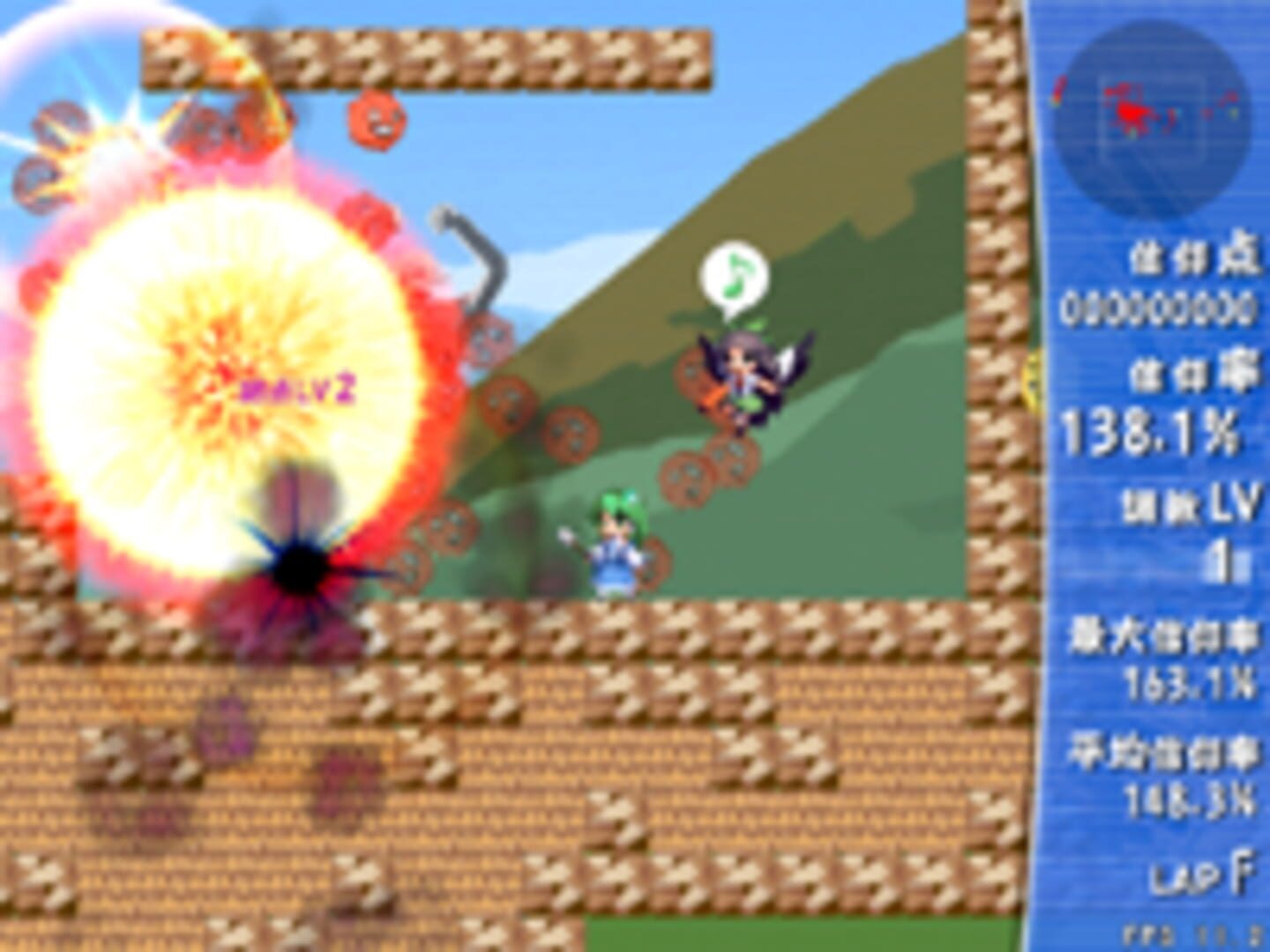 Screenshot for Sanae Challenge! Fusion