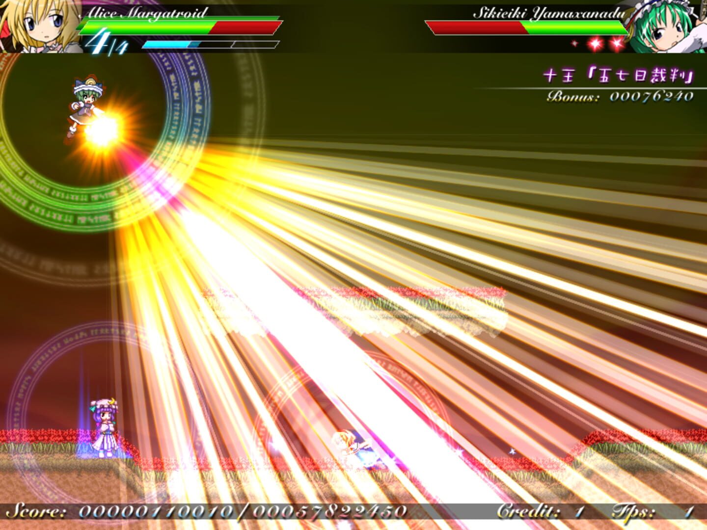 Screenshot for Mystical Chain
