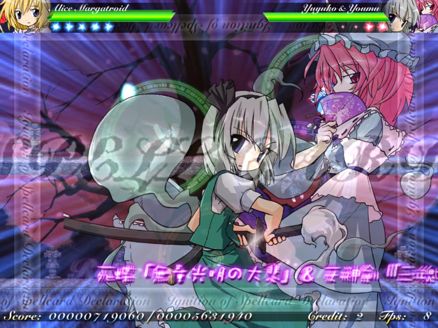 Screenshot for Mystical Chain