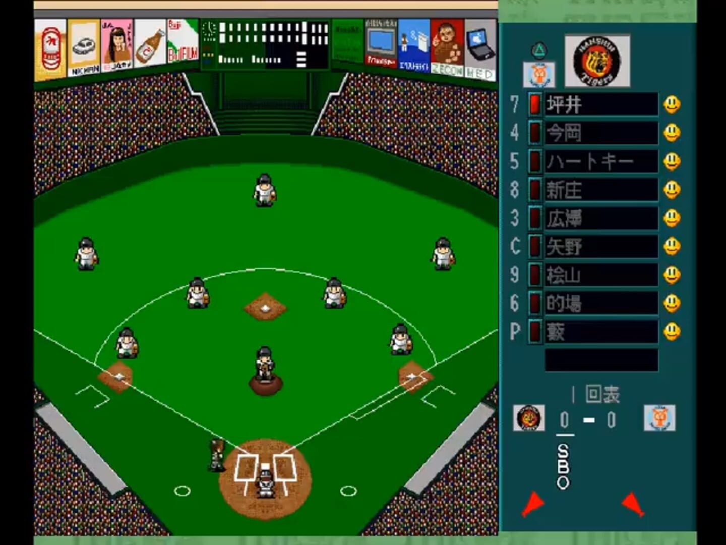 Screenshot for Simple 1500 Series Vol. 21: The Yakyuu - Pro Yakyuu Jitsumeiban