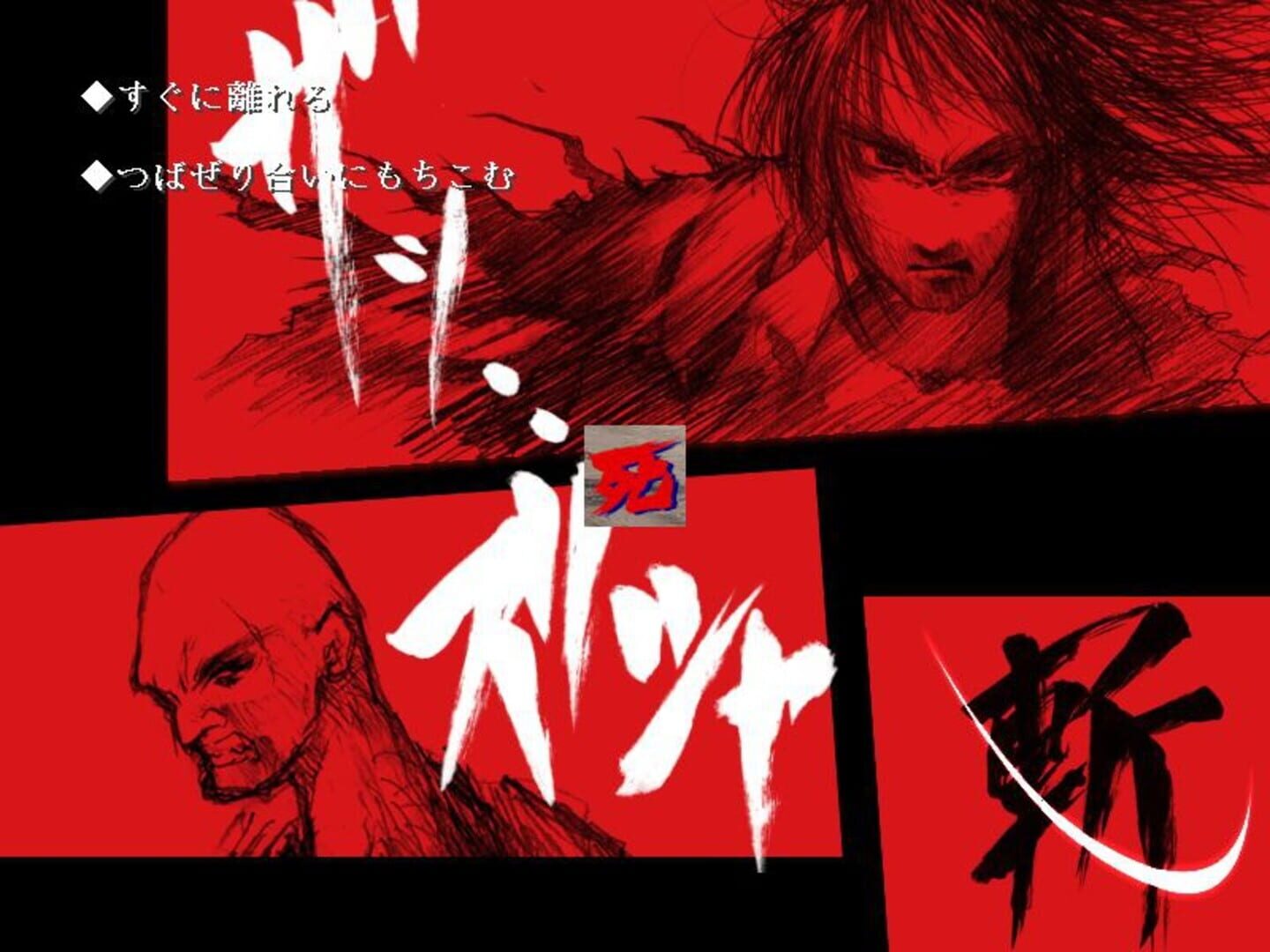 Screenshot for Nijuuei
